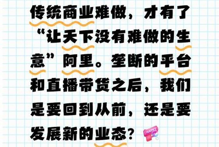 如果做电商失败你会做什么行业 - 如果做电商失败你会做什么行业呢 如果做电商失败你会做什么行业 - 如果做电商失败你会做什么行业呢