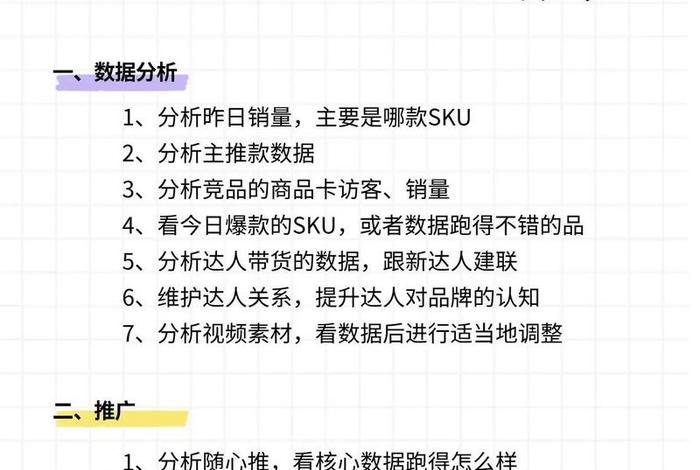 电商是干啥的（电商是干啥的,能赚钱吗？收入多少？）