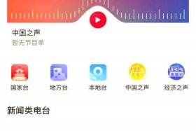 广电在整顿电视直播软件吗、广电在整顿电视直播软件吗是真的吗