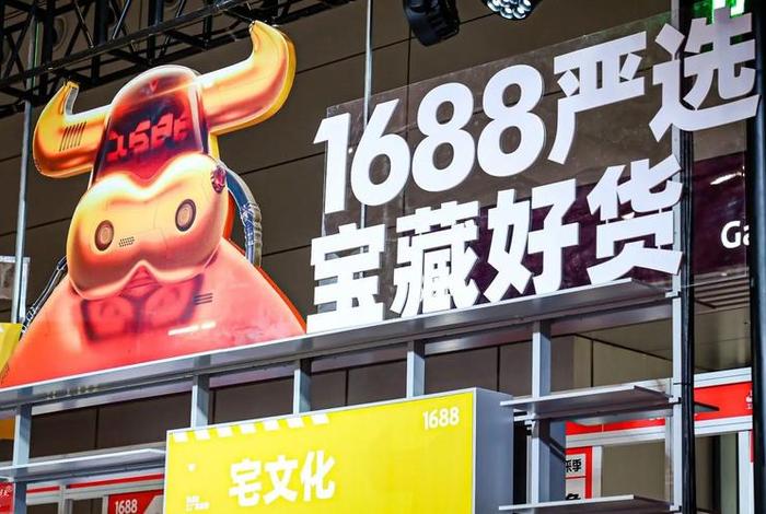 震坤行是正规公司吗(震坤行是不是上市公司) 震坤行是正规公司吗(震坤行是不是上市公司)