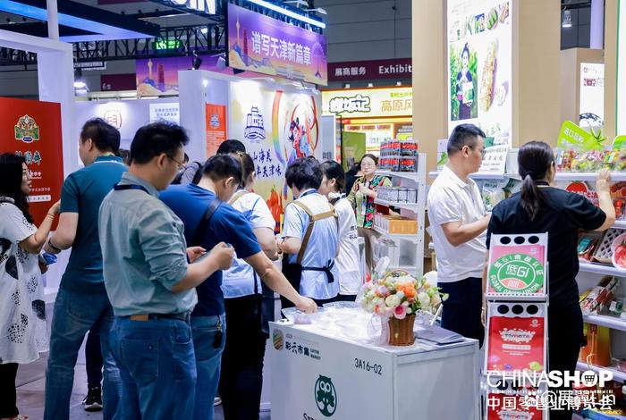 食品电商展,食品电商展会 食品电商展,食品电商展会