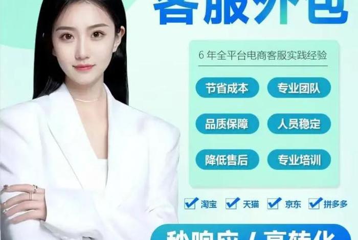 电商在线咨询服务是什么，电商在线咨询服务是什么意思