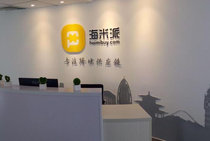 南京电商代运营公司有哪些 南京电商代运营公司有哪些公司 南京电商代运营公司有哪些 南京电商代运营公司有哪些公司