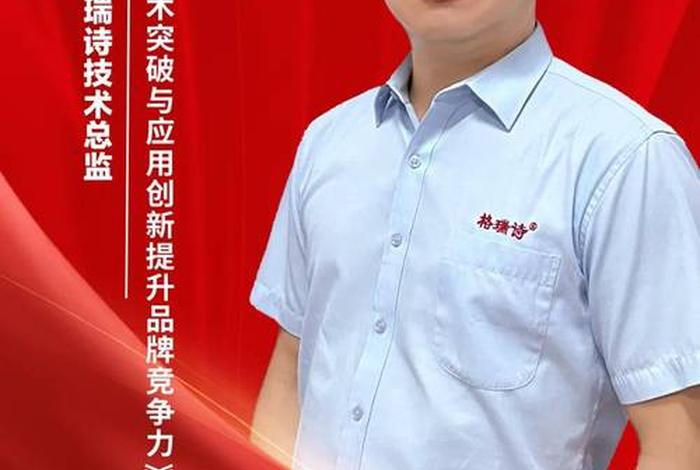 电商刘朝阳，刘朝阳 电商