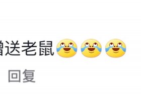 矿泉水出现老鼠；网购矿泉水出现老鼠