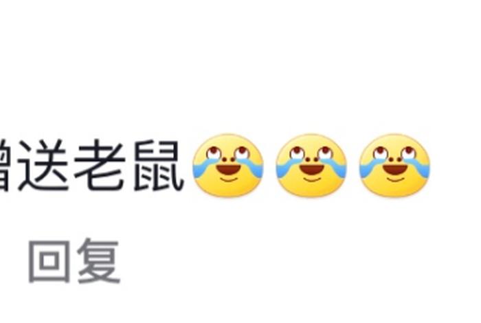 矿泉水出现老鼠;网购矿泉水出现老鼠 矿泉水出现老鼠;网购矿泉水出现老鼠