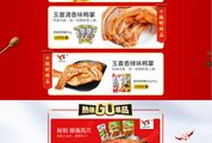 零食电商平台(零食电商平台有哪些) 零食电商平台(零食电商平台有哪些)