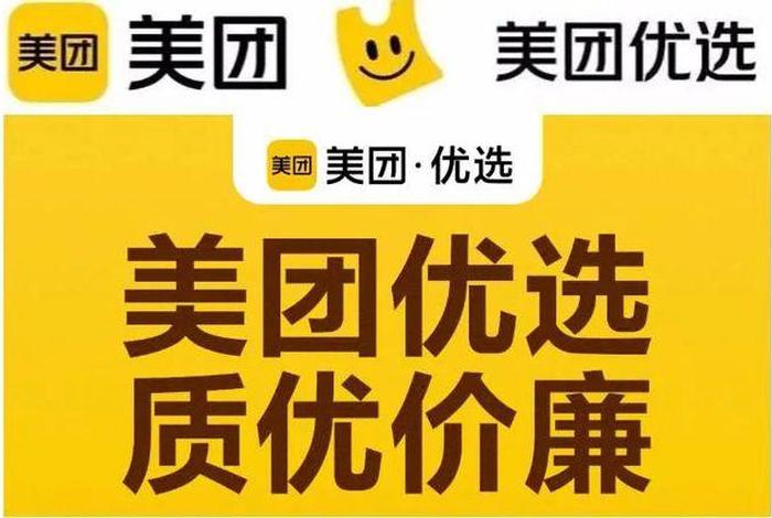 美团电商客服24小时人工电话、美团电商客服24小时人工电话号码 美团电商客服24小时人工电话、美团电商客服24小时人工电话号码