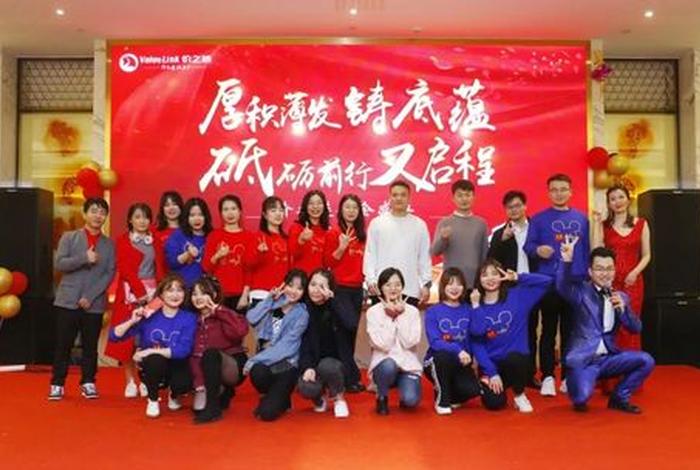 深圳价之链跨境电商有限公司贴吧；深圳价之链跨境电商有限公司贴吧招聘