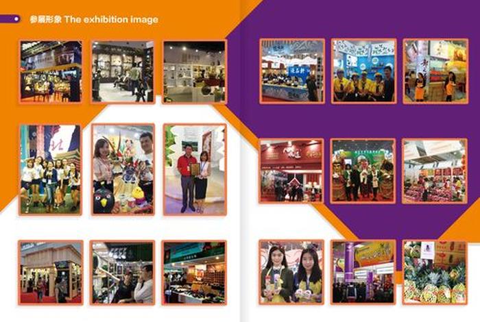 电商招商助理（电商招商专员发展前景）