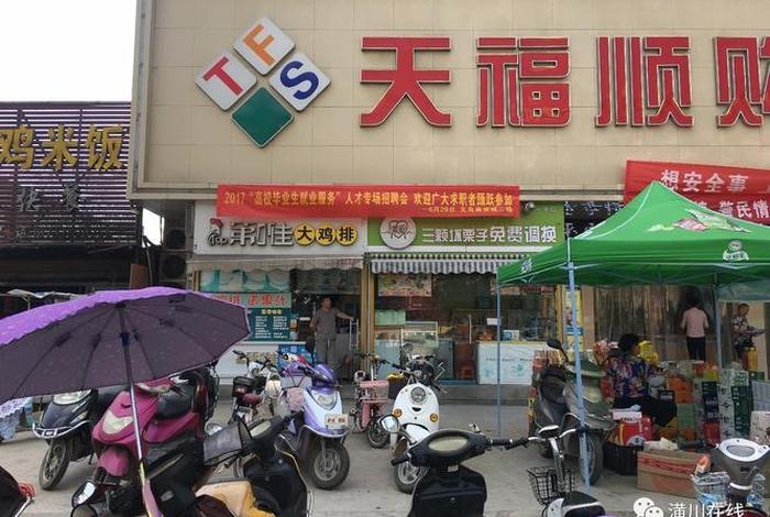 天商电话(天商国际贸易集团) 天商电话(天商国际贸易集团)