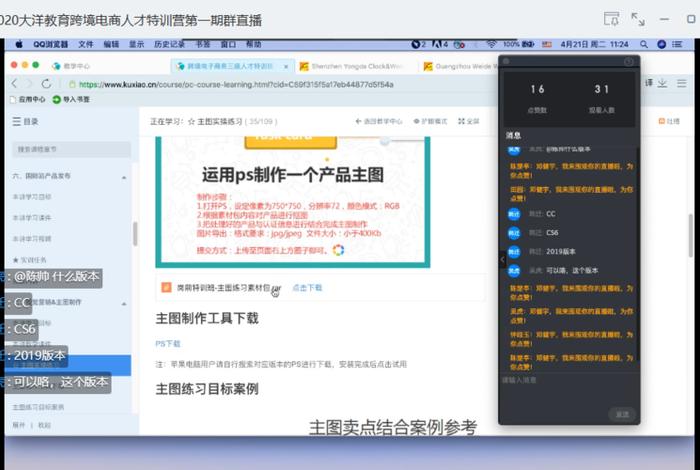 跨境电商英语答案;跨境电商英语答案刘文 跨境电商英语答案;跨境电商英语答案刘文