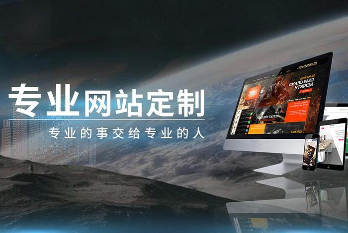 山西电商网站搭建中心 - 山西网站建设公司 山西电商网站搭建中心 - 山西网站建设公司