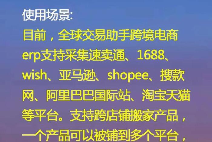 易电商助手官网入口 - 易电商助手官网入口网址 易电商助手官网入口 - 易电商助手官网入口网址