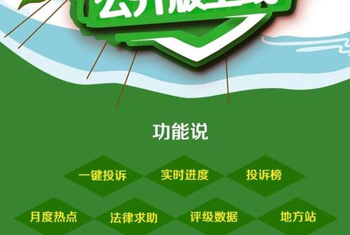 凤凰电商验证码;凤凰电商验证码怎么获取 凤凰电商验证码;凤凰电商验证码怎么获取
