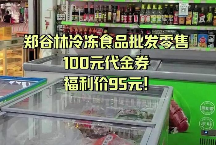 电商生鲜冷冻食品 电商生鲜冷冻食品安全吗 电商生鲜冷冻食品 电商生鲜冷冻食品安全吗