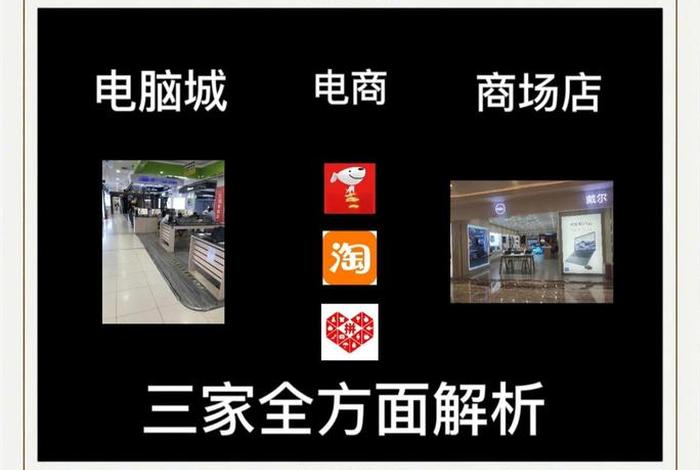 品牌电商款和商场款的区别;品牌电商款和商场款的区别是什么 品牌电商款和商场款的区别;品牌电商款和商场款的区别是什么