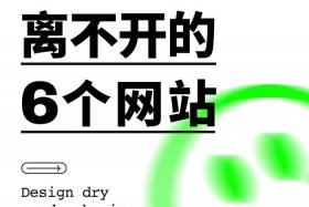 电商素材网有哪些（电商素材网有哪些网站）