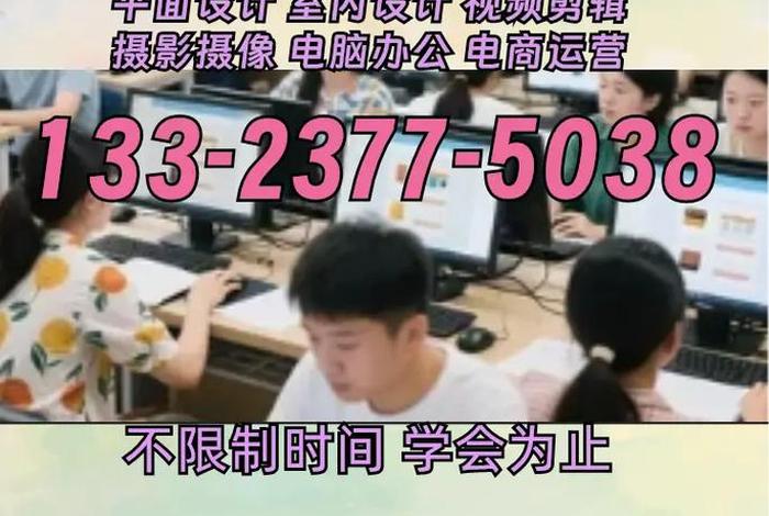 电商培训教程视频 电商培训教程视频大全