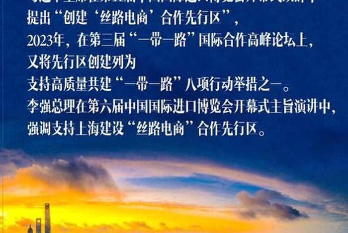 丝路电商合法吗 丝路电商合法吗? 丝路电商合法吗 丝路电商合法吗?