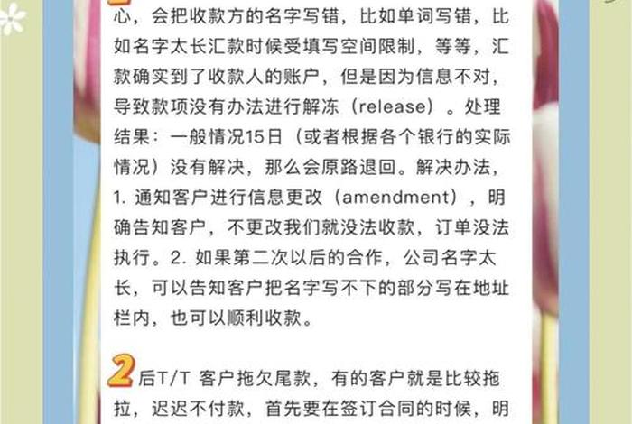 外贸电商平台收款怎么收;外贸电商平台收款怎么收的 外贸电商平台收款怎么收;外贸电商平台收款怎么收的
