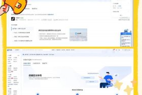抖音电商后台登录入口（抖音 电商 入口）