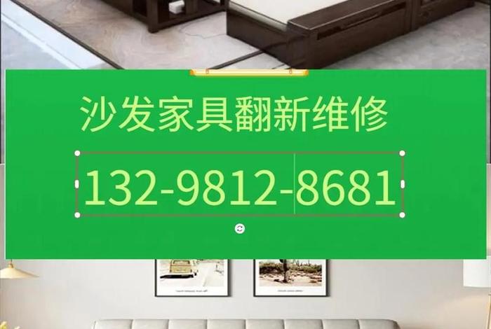 电商家具安装平台 电商家具安装平台电话