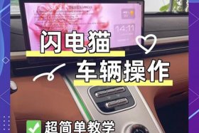 上电猫加速器 - 上电猫加速器怎么用