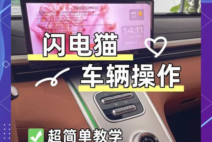 上电猫加速器 - 上电猫加速器怎么用 上电猫加速器 - 上电猫加速器怎么用