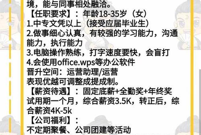 跨境电商招聘人员要求；跨境电商招聘人员要求有哪些