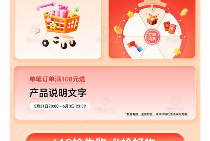 京东电商平台简介 京东电商平台简介怎么写