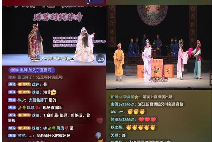 考古加电商直播(考古加数据直播) 考古加电商直播(考古加数据直播)