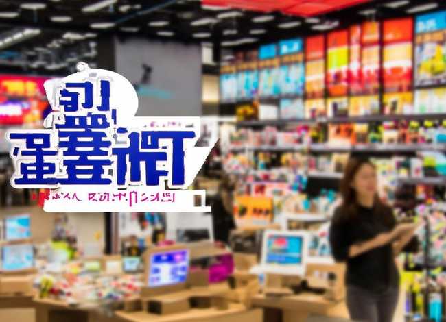 伟讯电商,伟讯电商是干什么的 伟讯电商,伟讯电商是干什么的