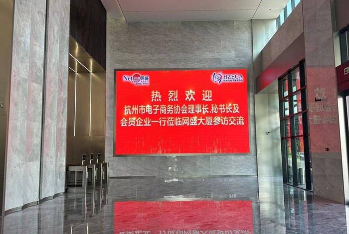 网盛电商是什么 - 网盛网络技术有限公司电话号码 网盛电商是什么 - 网盛网络技术有限公司电话号码