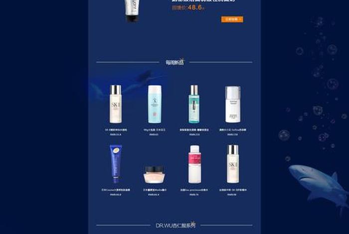 电商派官网（电商新派）