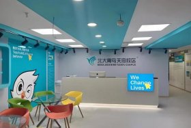 北大青鸟培训机构官网（北大青鸟培训机构官网是公办还是民办）