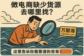 电商可靠不可靠 - 电商可靠不可靠什么意思