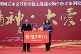 安远电商集团 - 安远电商集团潘东风