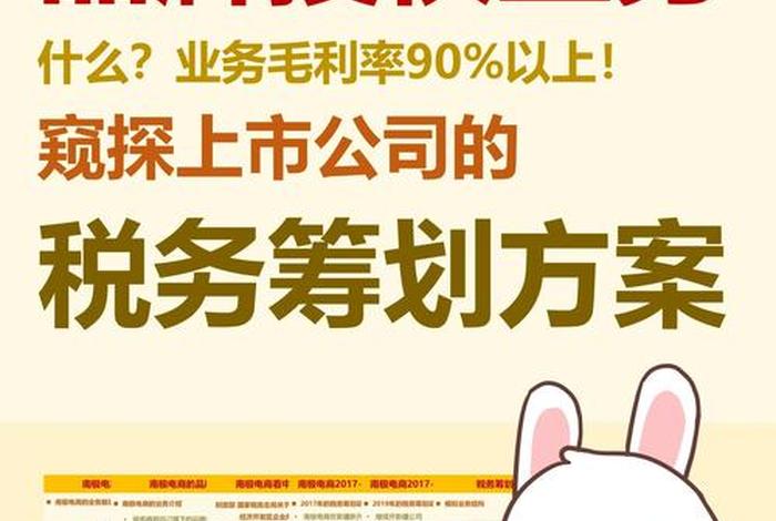 南极电商子公司有哪些;南极电商子公司有哪些公司 南极电商子公司有哪些;南极电商子公司有哪些公司