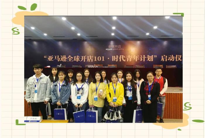 浙江跨境电商复合型人才现状 浙江跨境电商复合型人才现状如何 浙江跨境电商复合型人才现状 浙江跨境电商复合型人才现状如何