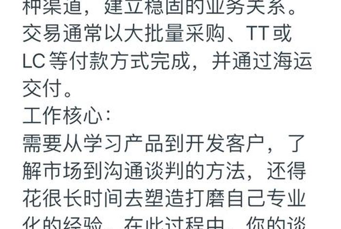 传统外贸和跨境电商的区别 传统外贸和跨境电商的区别有哪些 传统外贸和跨境电商的区别 传统外贸和跨境电商的区别有哪些