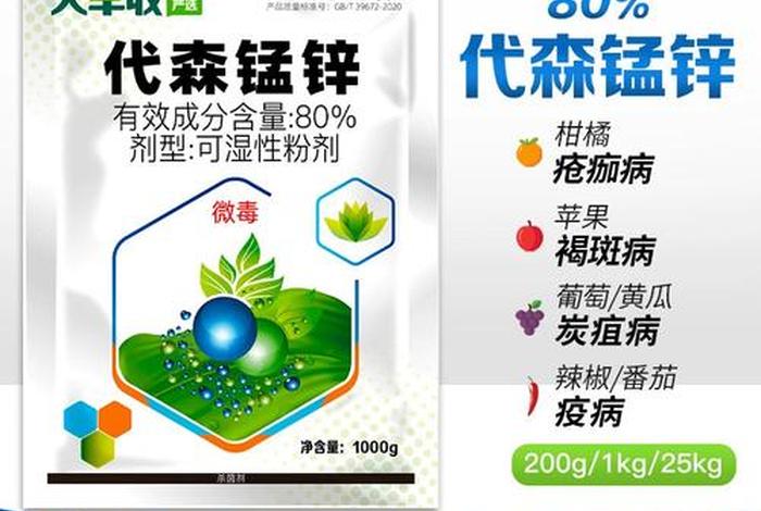 大丰收农资 大丰收农资农药公司 大丰收农资 大丰收农资农药公司