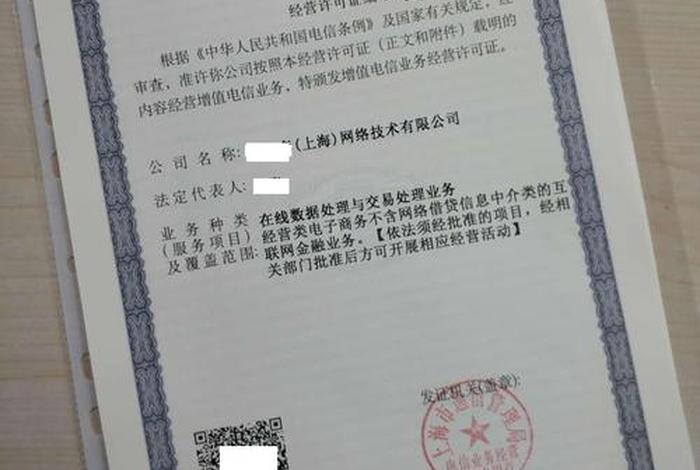 跨境电商平台搭建资质、跨境电商平台资质申请 跨境电商平台搭建资质、跨境电商平台资质申请