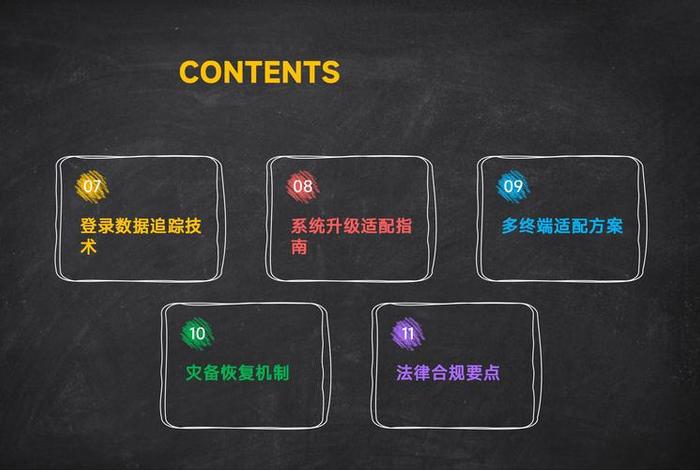 聚水潭电商erp登录入口官网,聚水潭erp登录界面入口 聚水潭电商erp登录入口官网,聚水潭erp登录界面入口