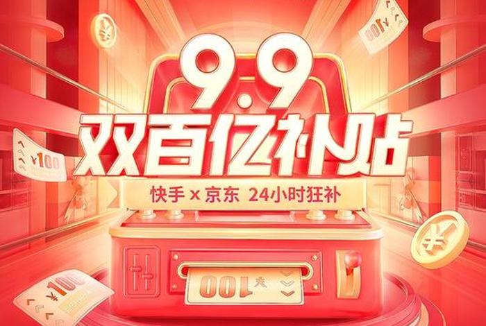 电商补贴哪里领(电商补贴一般找哪个部门) 电商补贴哪里领(电商补贴一般找哪个部门)