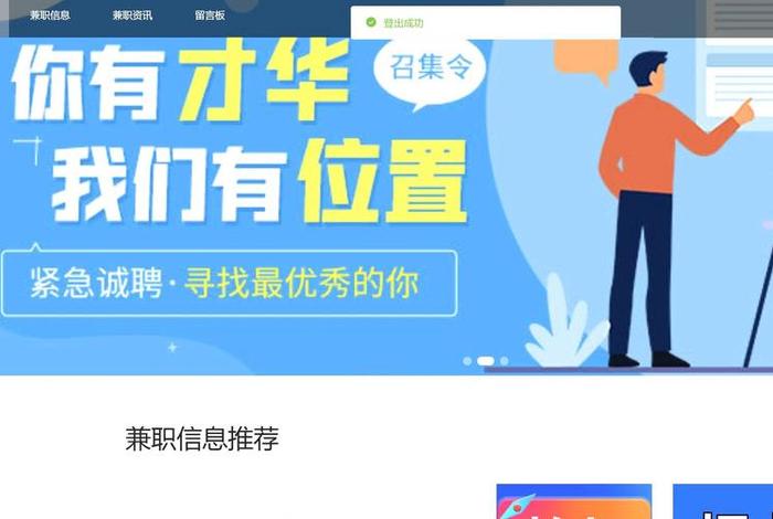 电商平台数据采集兼职;电商平台数据采集兼职可靠吗 电商平台数据采集兼职;电商平台数据采集兼职可靠吗