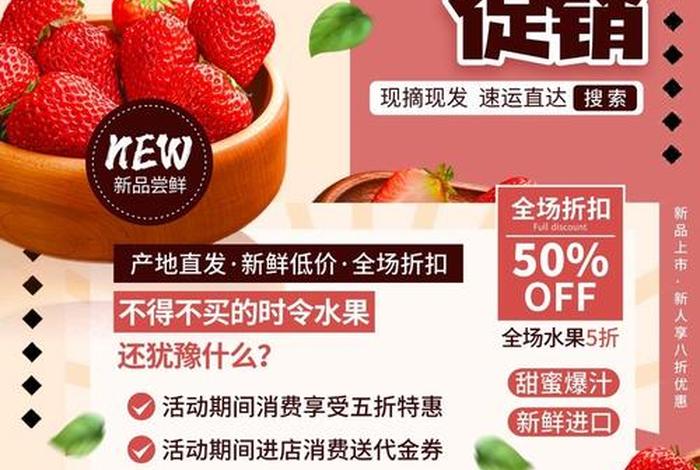 电商助力农产品销售宣传口号，农产品电商平台宣传口号