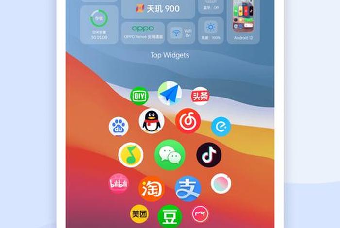 做电商图片的手机软件 做电商图片的手机软件有哪些 做电商图片的手机软件 做电商图片的手机软件有哪些