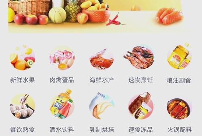 水果电商创业新手怎么做、水果电商创业新手怎么做的