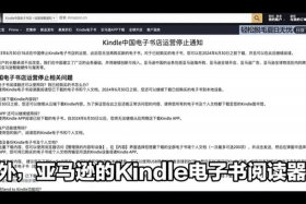 amazon亚马逊中国官网；amazon亚马逊中国官网购电子书